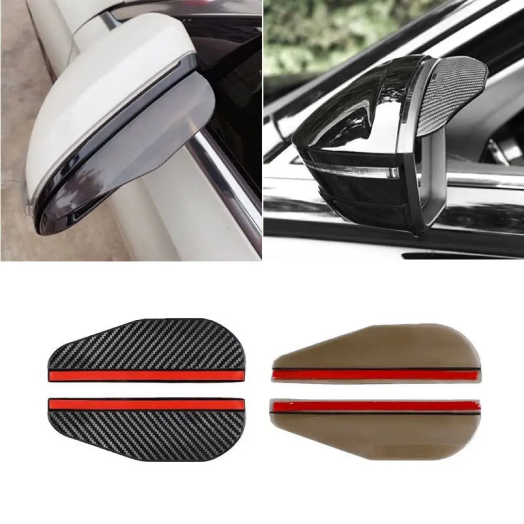 Door mirror cover Side mirror shade Side rear view mirror Rain eyebrow visor