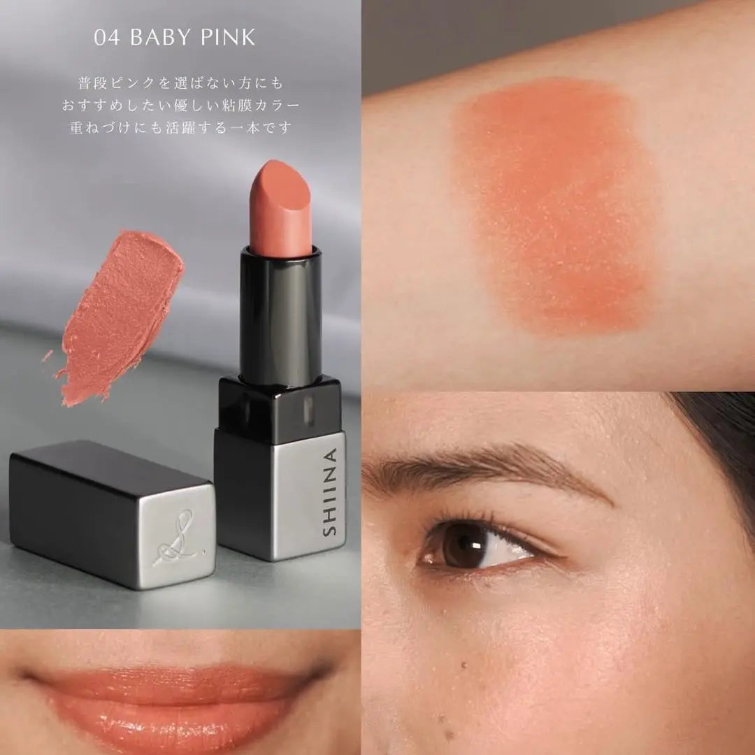 Shiina organic lipstick 04 BABY PINK