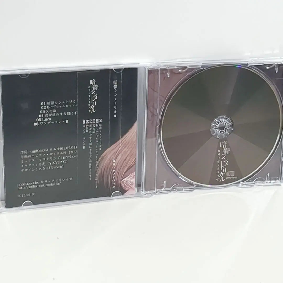 Dark Symmetrical Lolita Neuroze Doujin Music CD