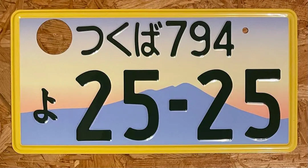 ★ Difficult to obtain ★ Tsukuba 2525 ★ License plate ★ License Plate ★