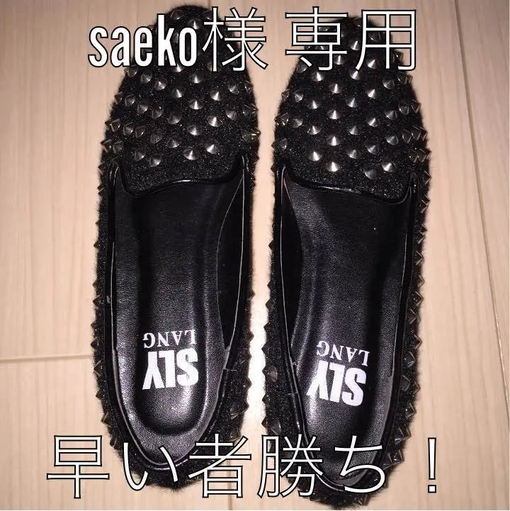 ★ Exclusivo ★ ¡Descuento final! Zapatos SLY LANG Slilang Potanko ★ | ★専用★最終お値引き！ SLY LANG スライラング ぺたんこ靴★