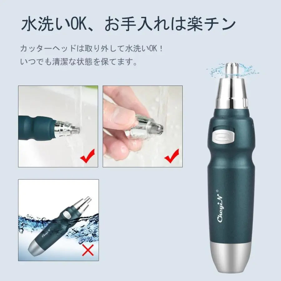 [New] nose hair cutter men's electric cutter ear hair cutter