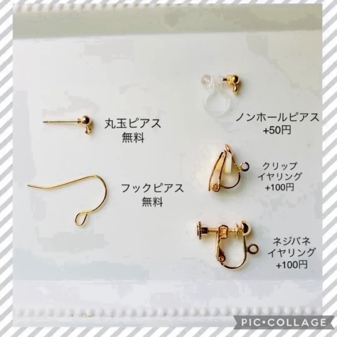 ♡Handmade earrings ♡No.685