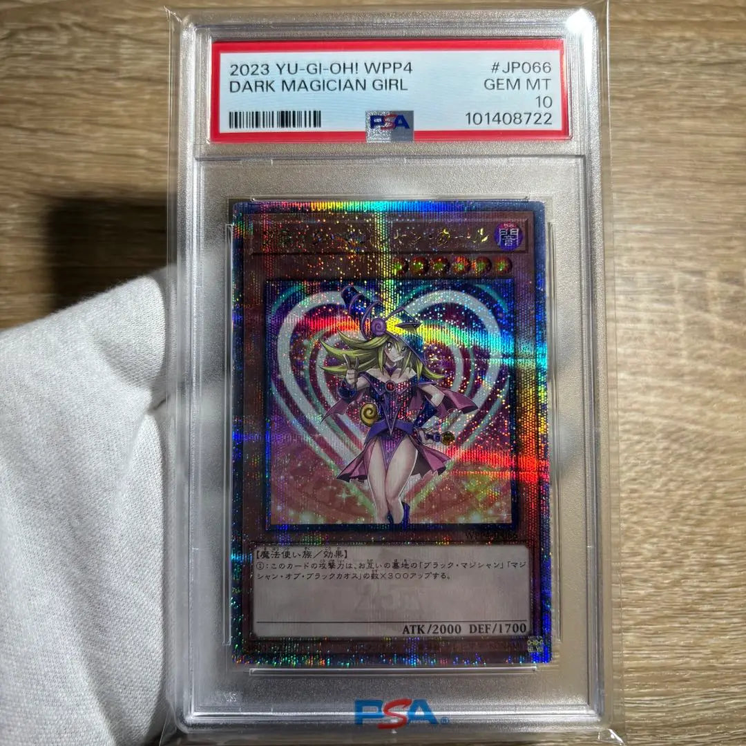 [Authenticated product PSA10] Superb condition Black Magician Girl 25th