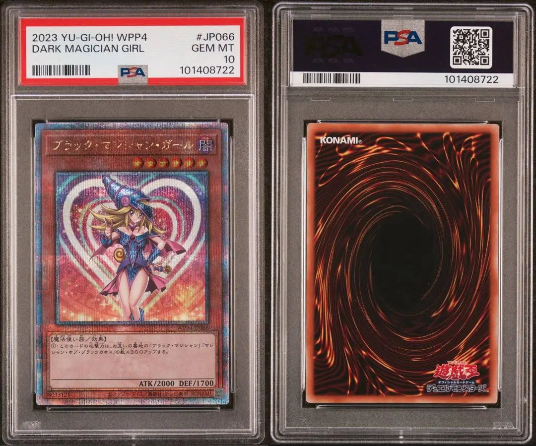 [Authenticated product PSA10] Superb condition Black Magician Girl 25th