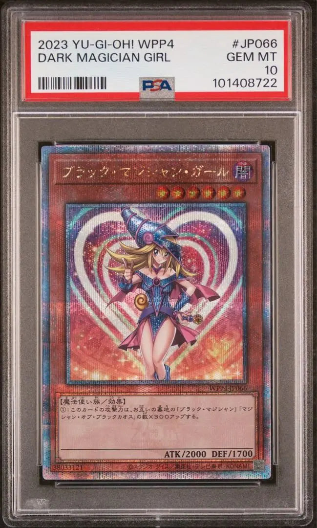 [Authenticated product PSA10] Superb condition Black Magician Girl 25th