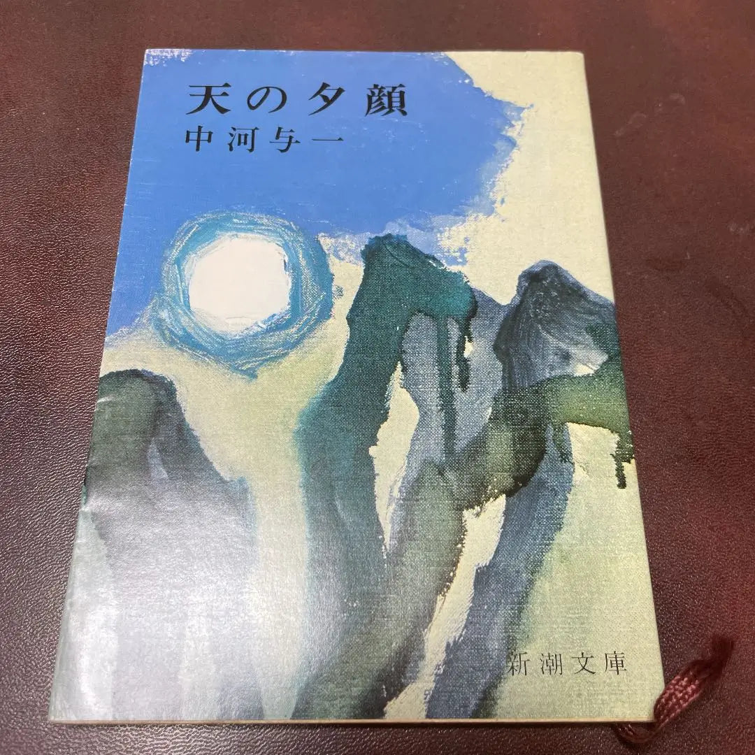 [¡Súper raro! ️ Con la autografía de la persona misma] Juego de papeles de colores autografiados por Yoichi Nakagawa con el rostro de gloria celestial