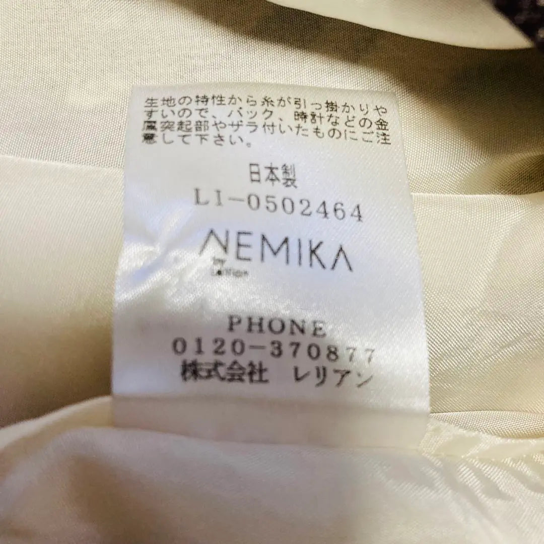 [Buen estado] Patrón integral del vestido Relian de NEMIKA M