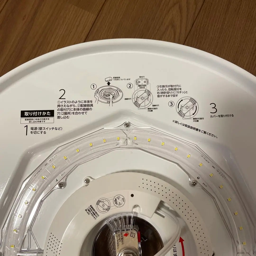 Lámpara de techo LED PortTech PTD-X06D 21,9 W