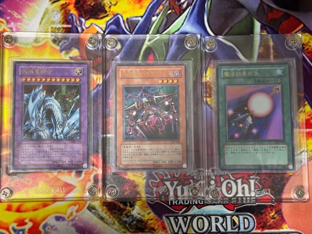 Yu-Gi-¡Oh! GB7 Juego de tablero Normal Ultra 3 piezas | 遊戯王 GB7 通常盤ウルトラ3枚セット