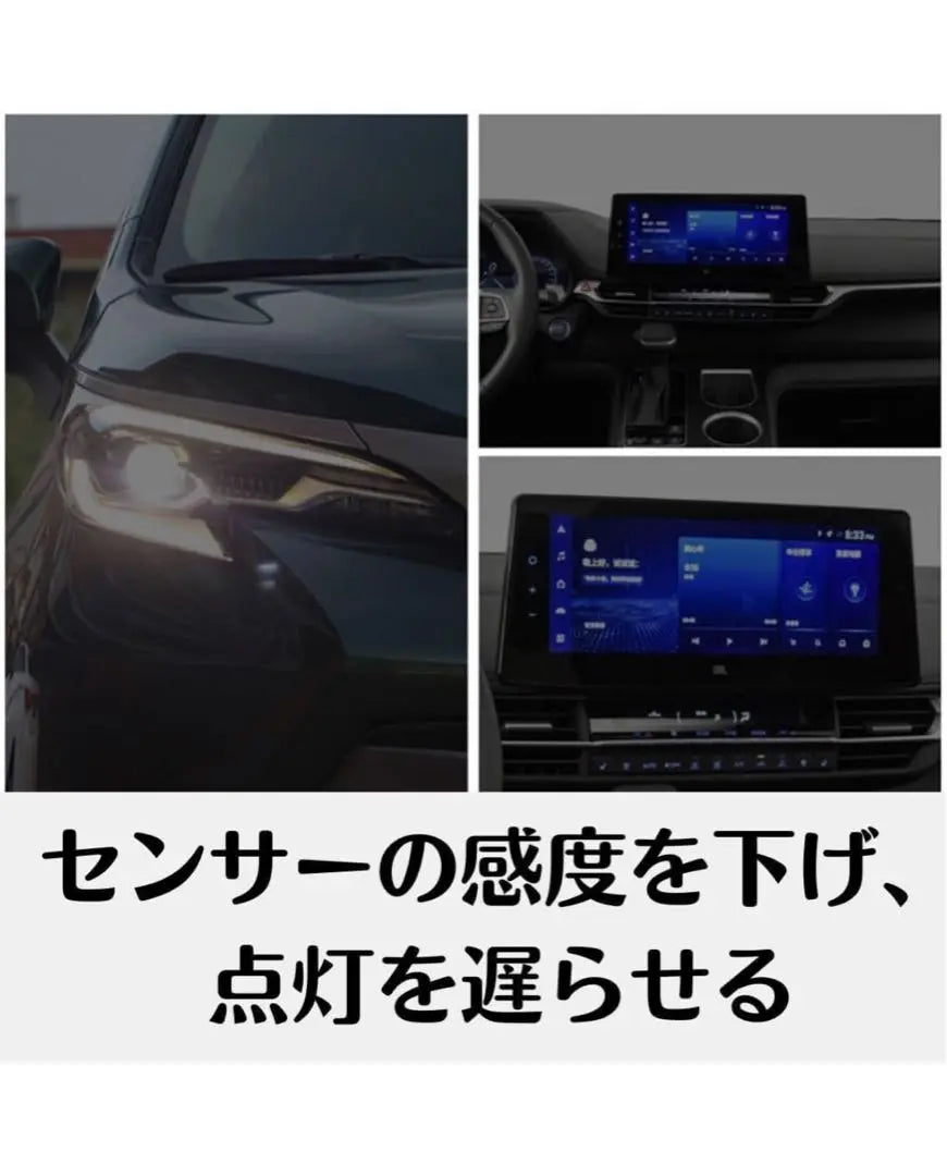 Sensor de luz de cubierta de ajuste automático Conlight de Toyota Daihatsu Producto compatible Semitransparente