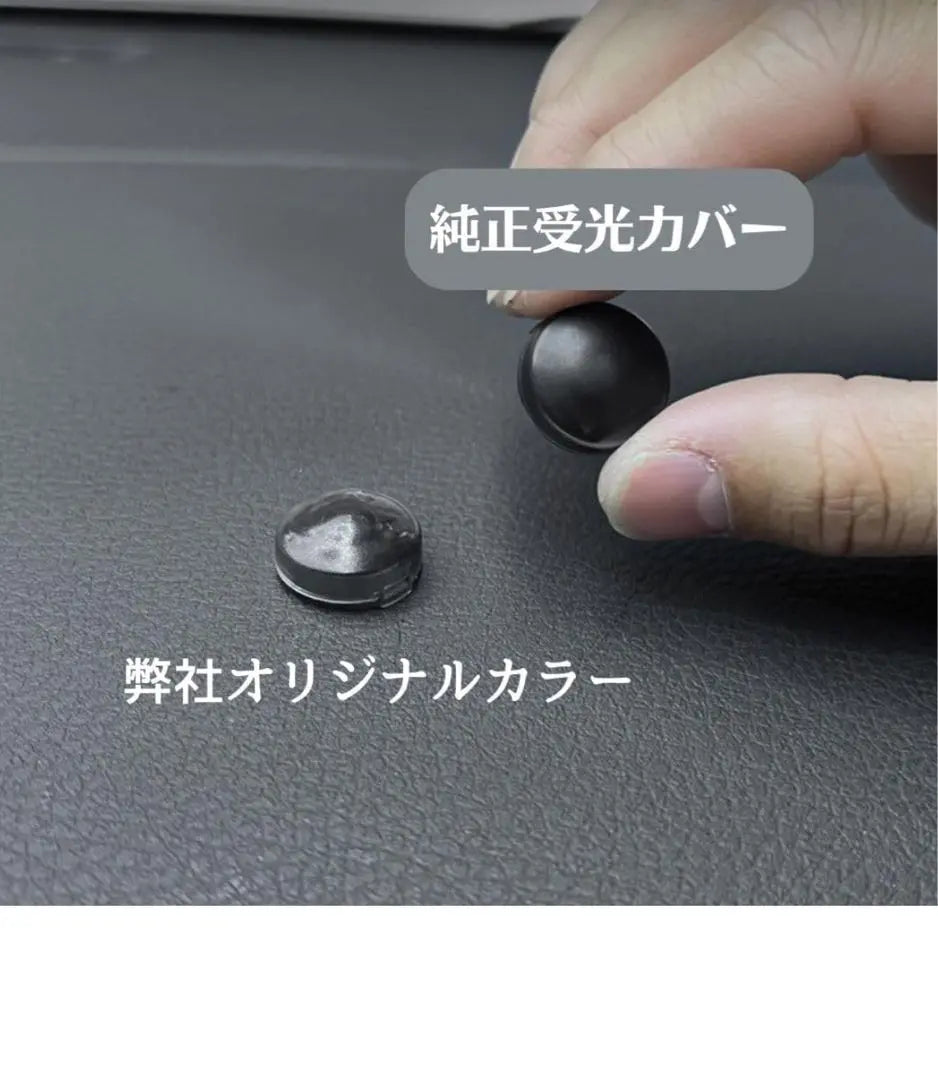 Sensor de luz de cubierta de ajuste automático Conlight de Toyota Daihatsu Producto compatible Semitransparente