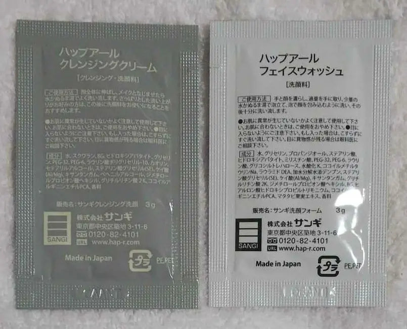 HAP+R Cleansing Face Wash