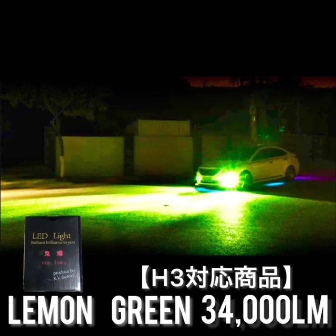 Faro antiniebla H3 verde manzana 34000LM Eje óptico ajustable