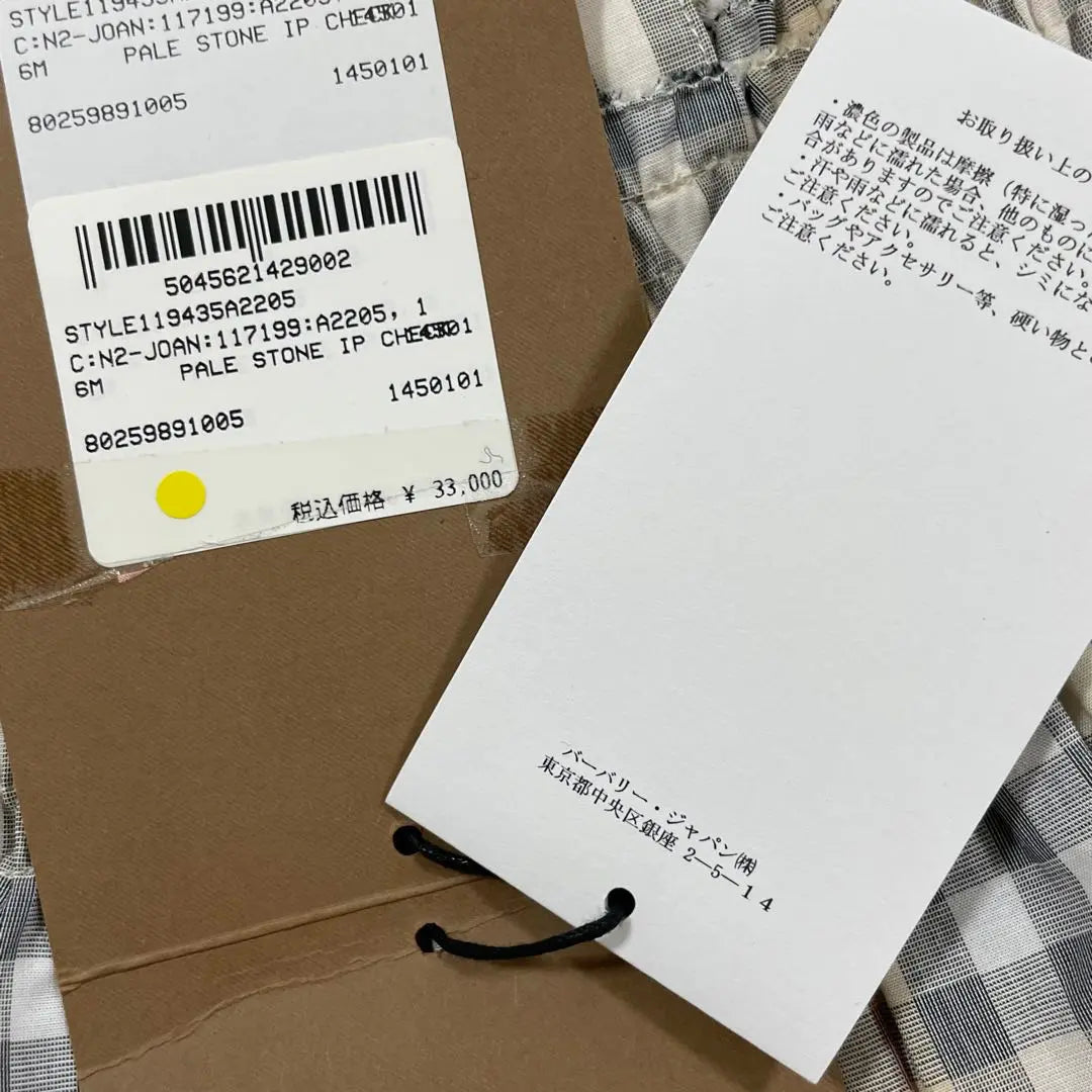 Nueva etiqueta incluida Conjunto de túnica y pantalón con camisola Burberry 6M