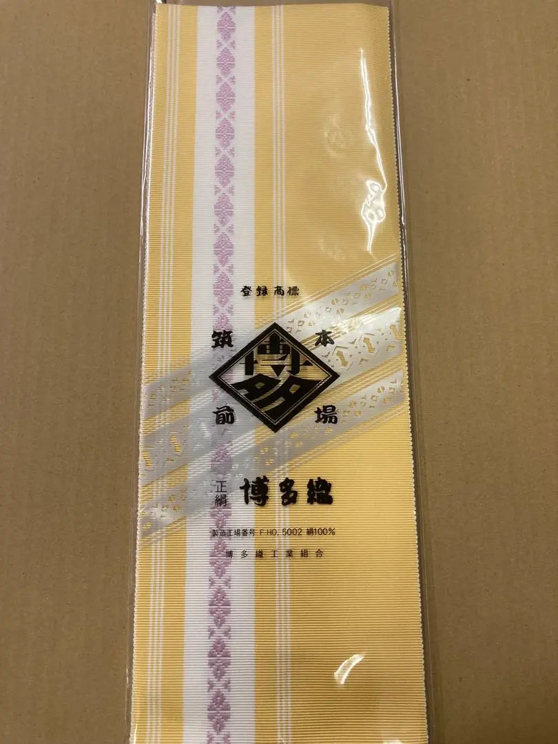 New, pure silk, genuine Chikuhakata weave, gold certificate, Datejime, unused item