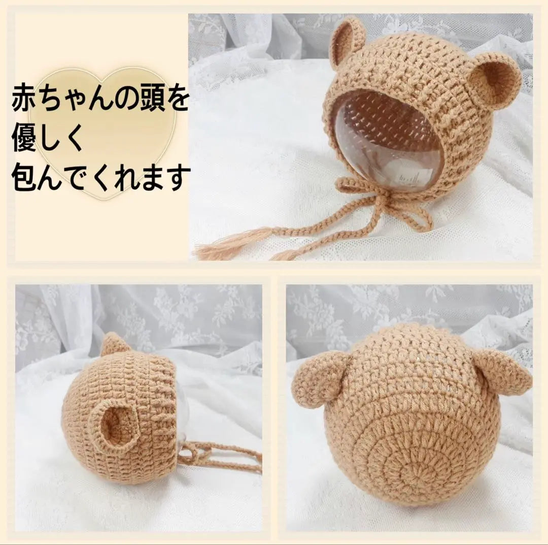 Foto de recién nacido Kuma Gorro tejido con orejas Conjunto de felpa Envío Celebración Disparo | ニューボーンフォト くま 耳 ニット帽 ぬいぐるみ セット 出産祝 撮影