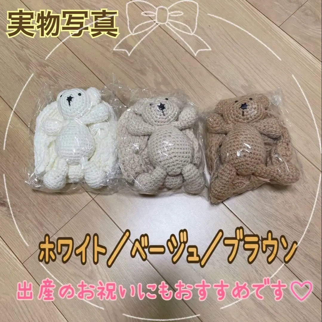 New Born Photo Kuma Ear Knit Hat Plush Set Shipping Celebration Shooting