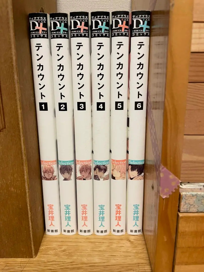 Ten Count Volumes 1-6 Set Takarai Rito