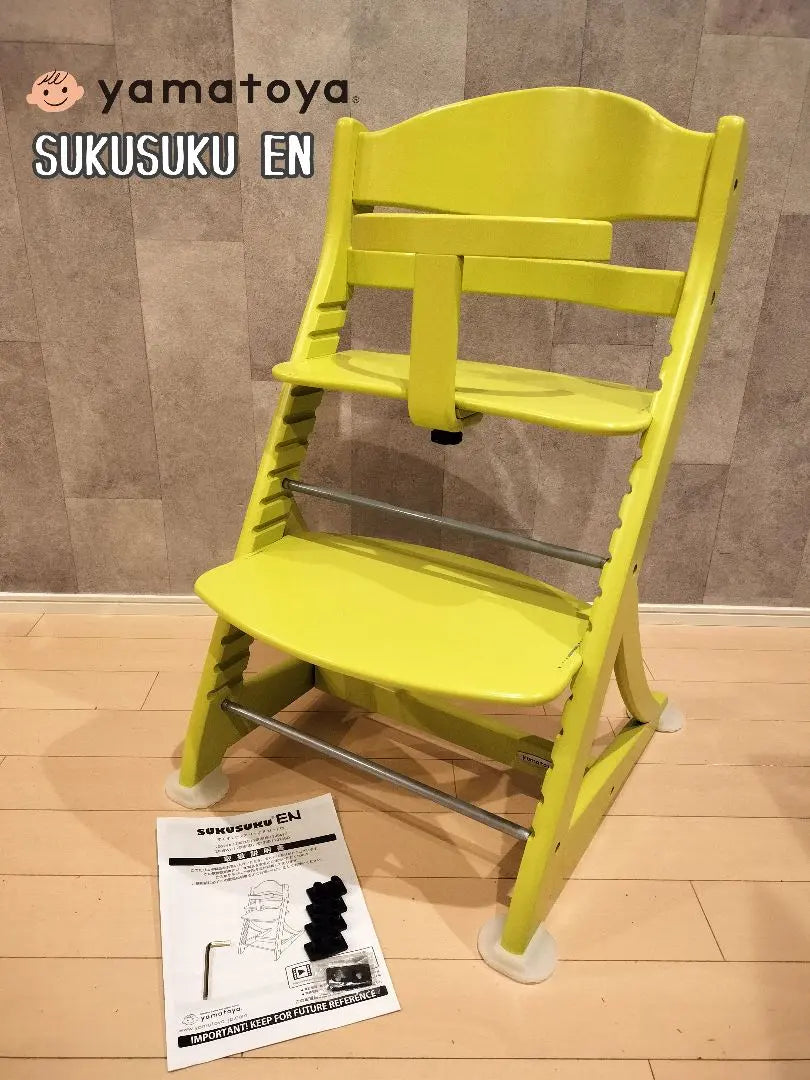 [Buen estado] Silla Yamatoya Sukusuku EN con protección, verde Yamatoya