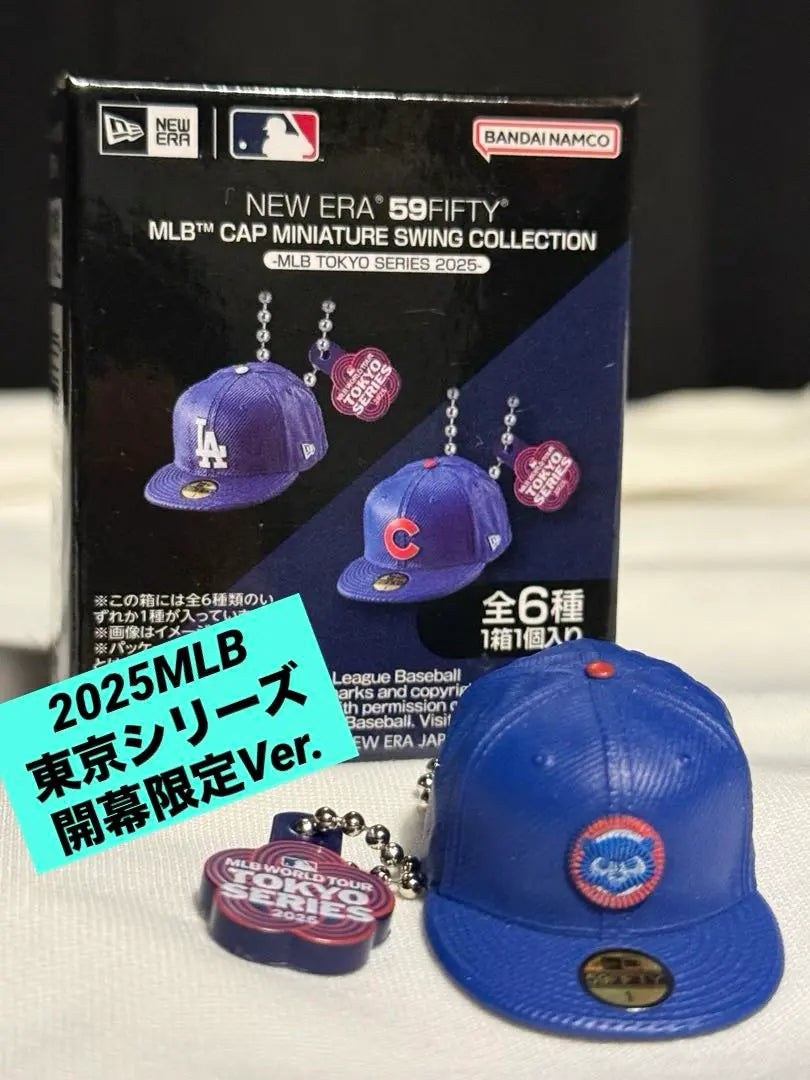 Juego de apertura de la serie de Tokio 2025 de la NUEVA ERA Gacha limitada Cubs