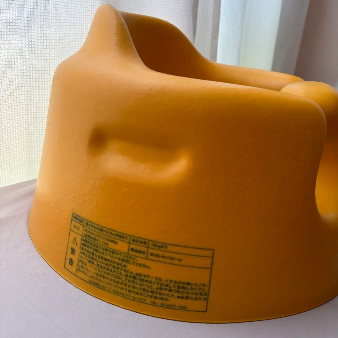 BUMBO Amarillo con mesa