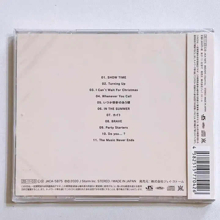 Arashi This is ARASHI Regular Edition Brand new and unopened! CD Ohno Satoshi Sakurai Sho