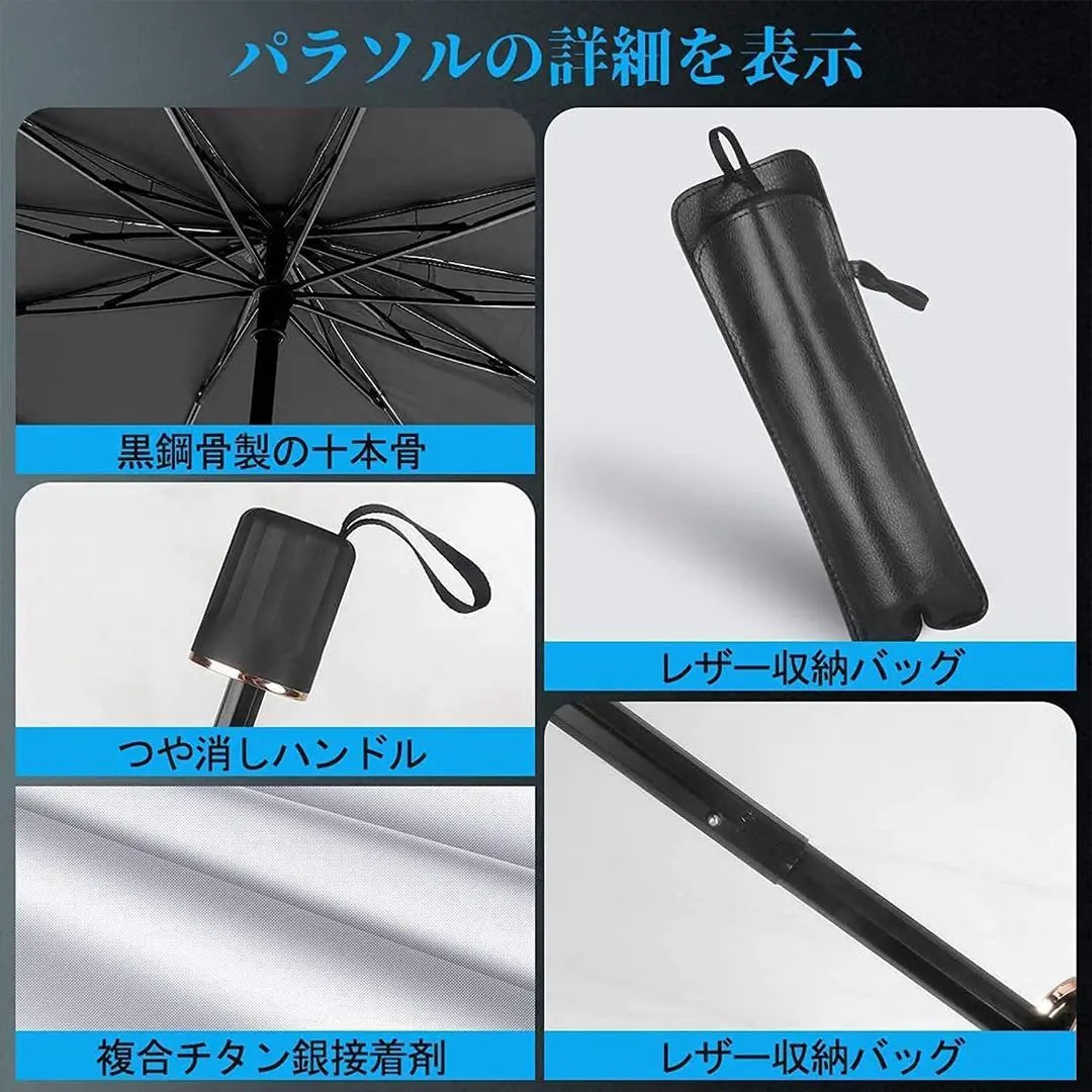 Car umbrella umbrella for car sunshade Longto sunshade foldable