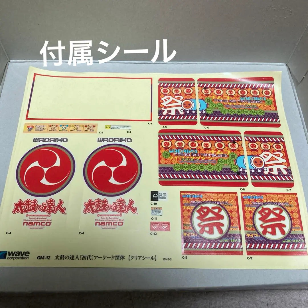 Modelo de plástico del gabinete Taiko no Tatsujin Wave 1/12 Aproximadamente medio ensamblado