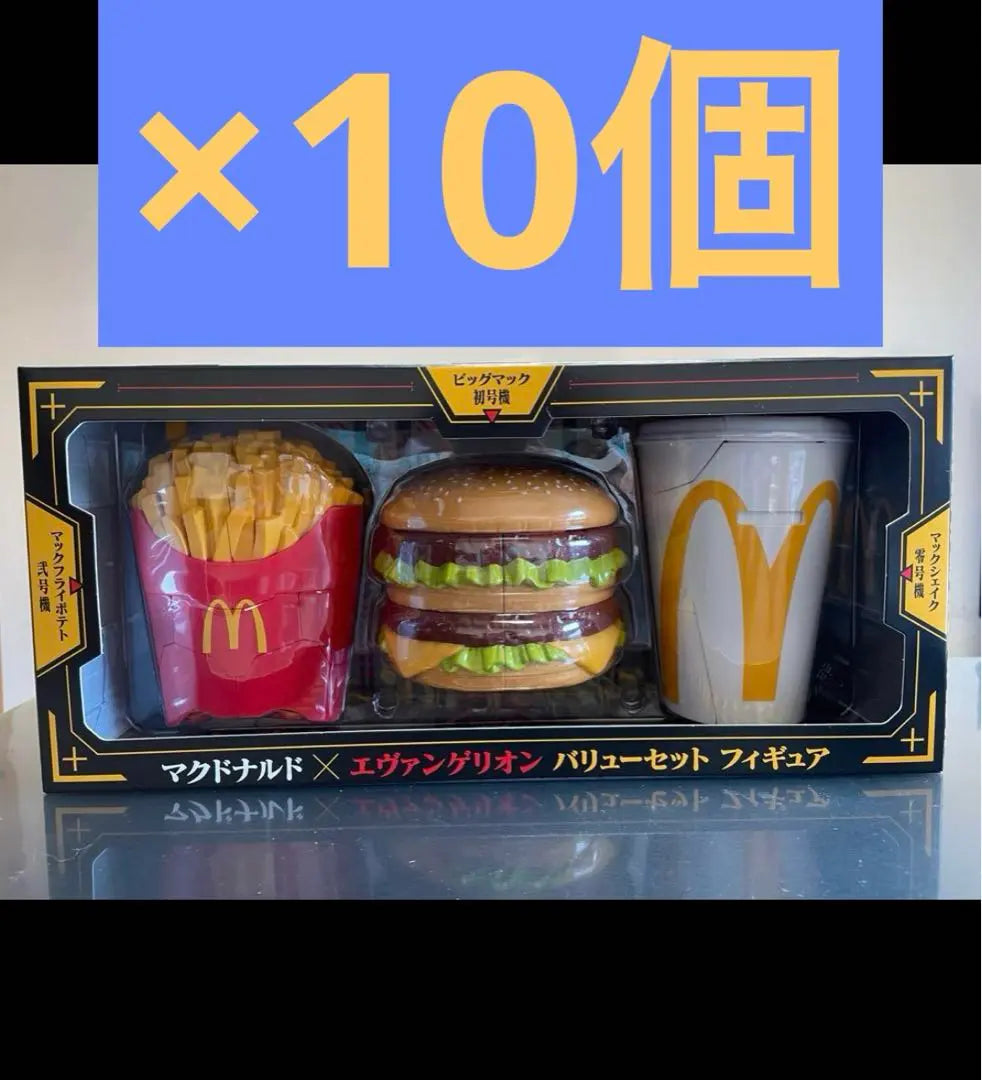 Conjunto de 10 figuras de colaboración Evangelion de McDonald's