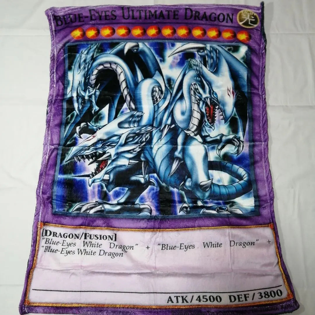 [New] Blue Eyes Ultimate Dragon Blanket | 【新品】ブルーアイズアルティメット　ドラゴン ブランケット