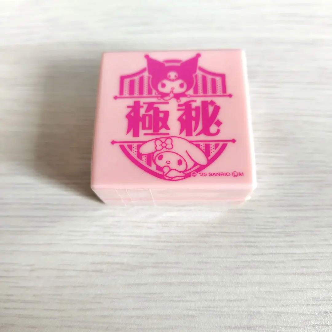 Sanrio Top Secret Stamp Pink