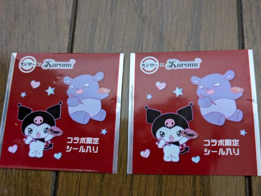 [New unopened] Sanrio Kuromi -chan ★ Ichiban Kuji ★ Face -type Pouch • Towel, etc. | 【新品未開封】サンリオ クロミちゃん★一番くじ ★フェイス形ポーチ •タオル他