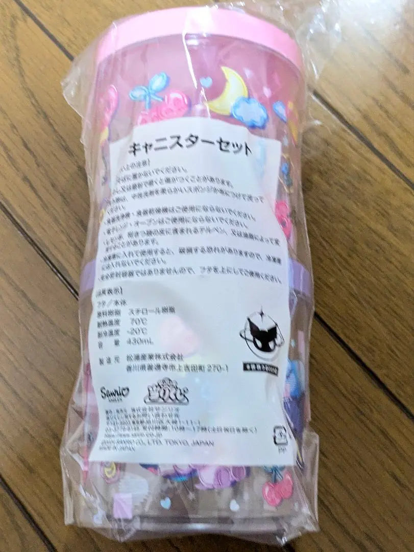 [New unopened] Sanrio Kuromi -chan ★ Ichiban Kuji ★ Face -type Pouch • Towel, etc. | 【新品未開封】サンリオ クロミちゃん★一番くじ ★フェイス形ポーチ •タオル他