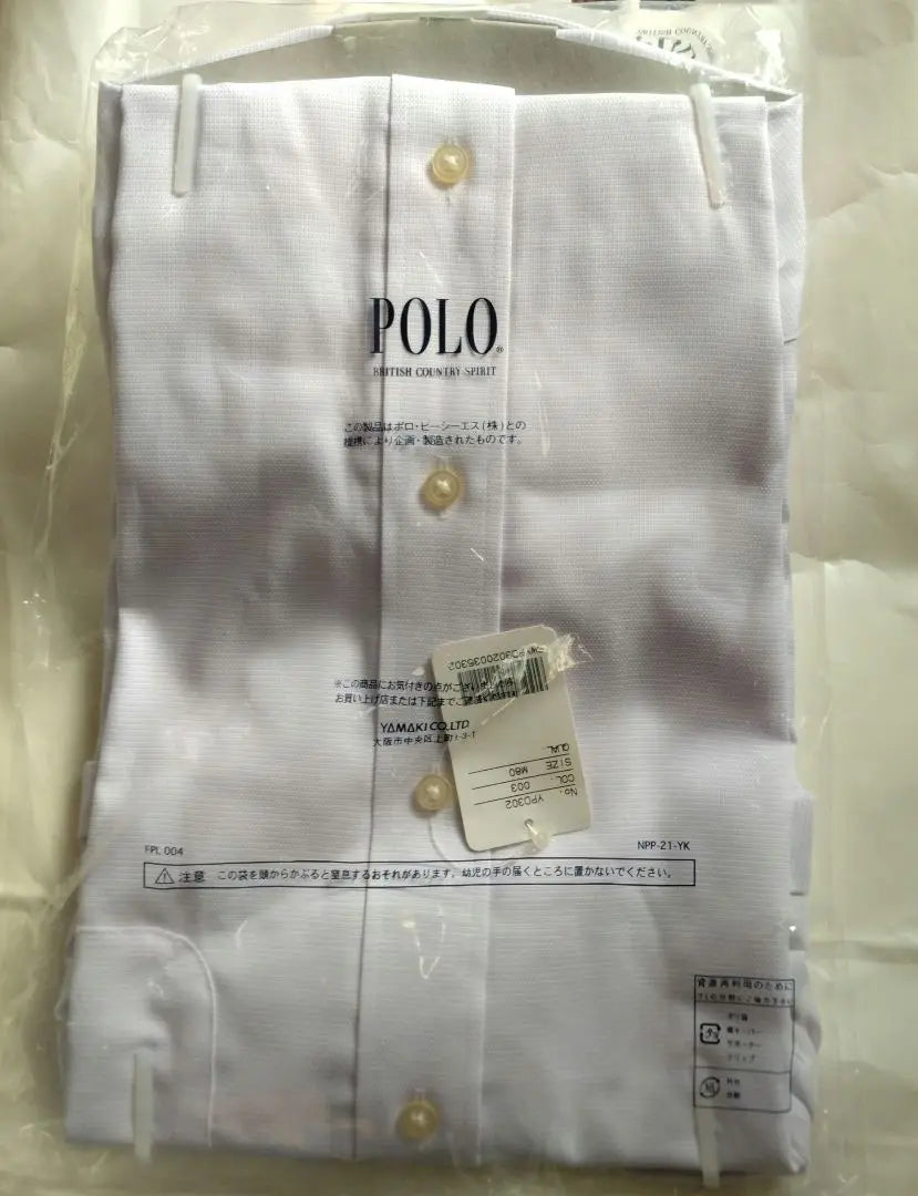 POLO long sleeve shirt M size 80