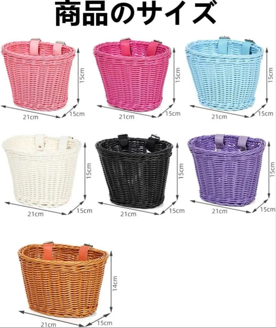 Hand knitting for children bicycles with rattan basket pink bell