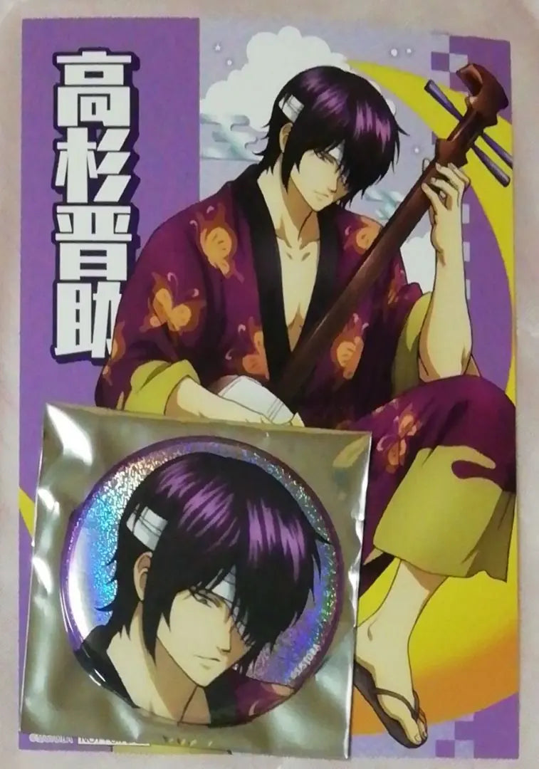 ¡Reducciones de precio, se venden por separado! Colaboración Gintama Donki: la luna es sorprendentemente difícil de montar ☆ Takasugi Shinsuke | 値下げ、バラ売りOK！銀魂ドンキコラボ～月って意外と乗りづらいんですけ☆高杉晋助