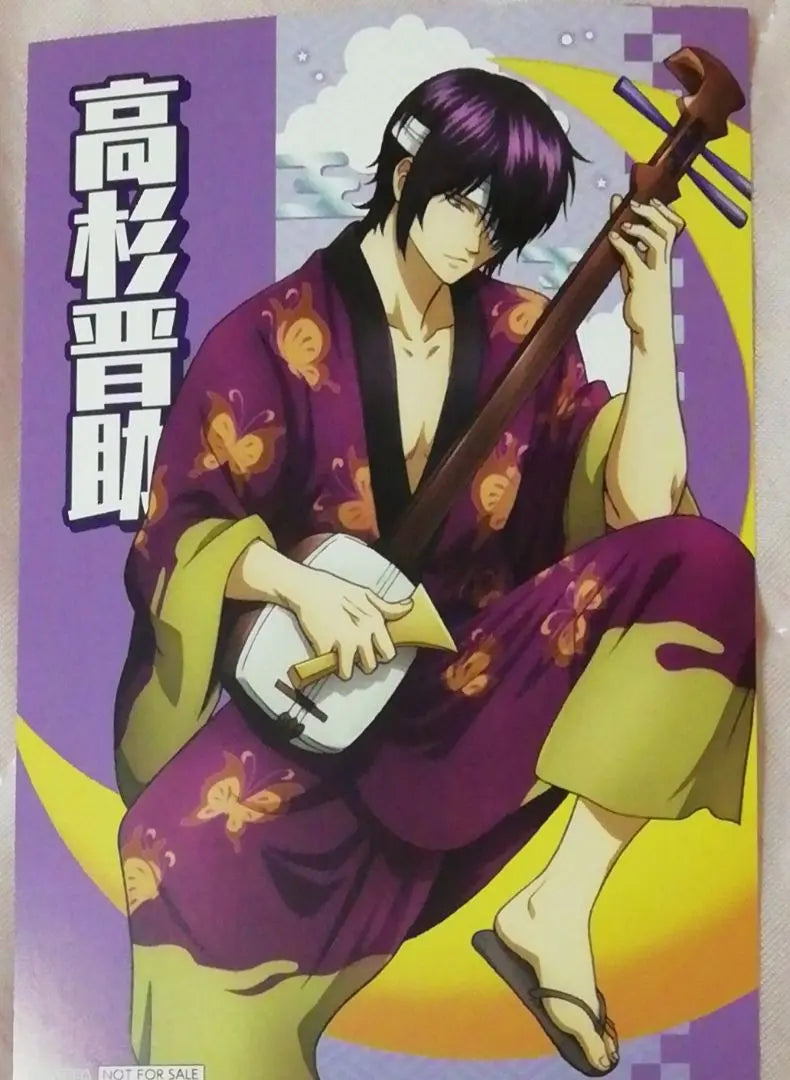 ¡Reducciones de precio, se venden por separado! Colaboración Gintama Donki: la luna es sorprendentemente difícil de montar ☆ Takasugi Shinsuke | 値下げ、バラ売りOK！銀魂ドンキコラボ～月って意外と乗りづらいんですけ☆高杉晋助