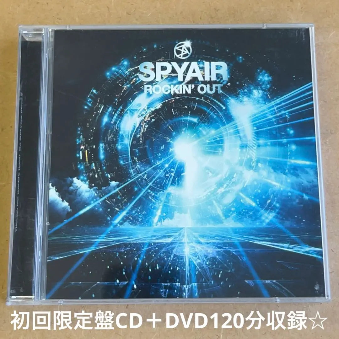 SPYAIR's "ROCKIN' OUT" first limited edition CD + DVD 120 minutes ☆ Beautiful condition ☆