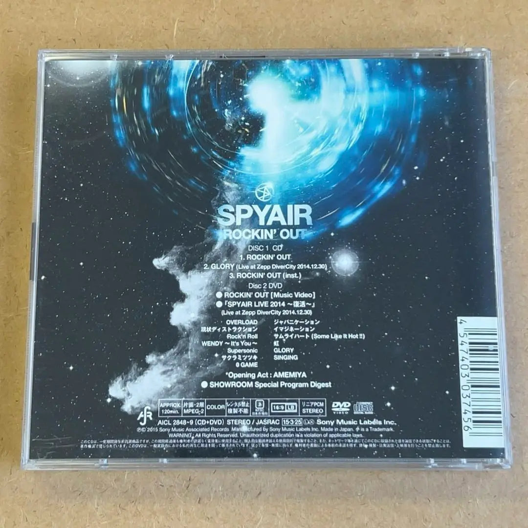 SPYAIR's "ROCKIN' OUT" first limited edition CD + DVD 120 minutes ☆ Beautiful condition ☆