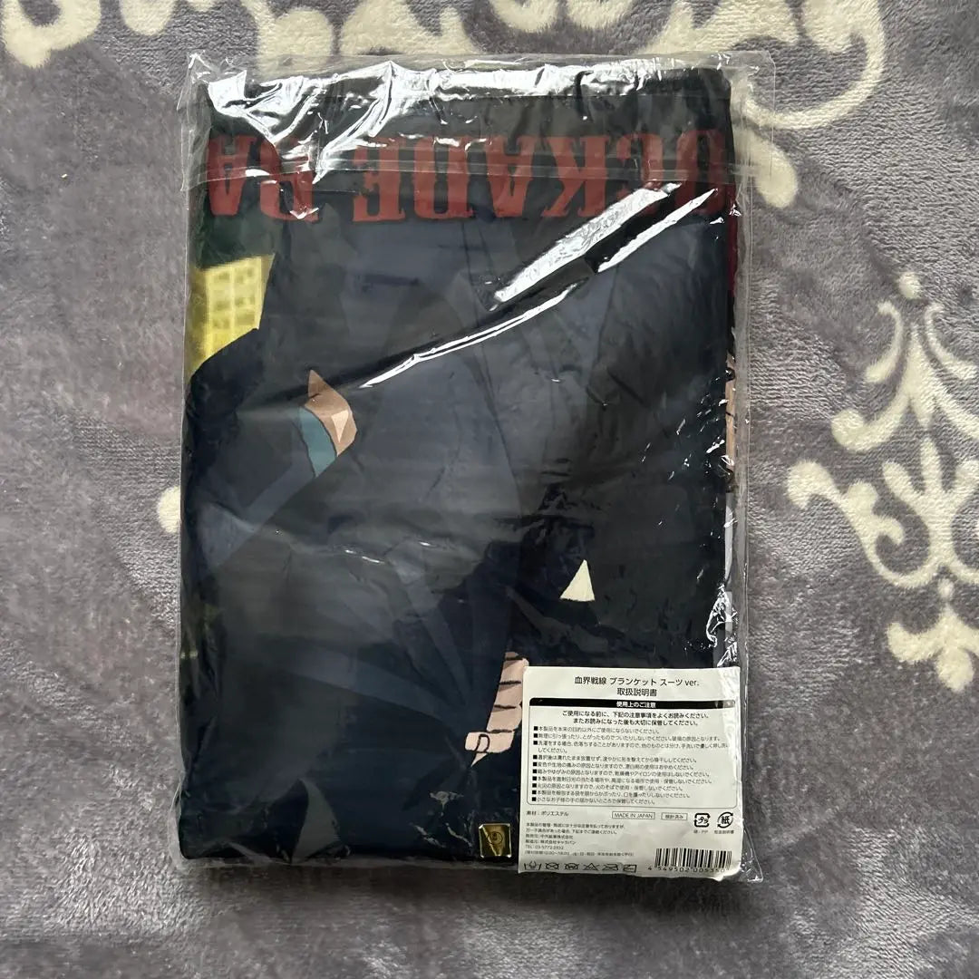 Blood Blockade Battlefront Blanket Black Suit Ver.