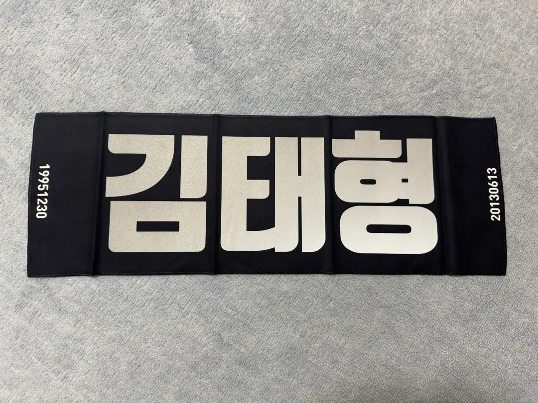 K-POP Towel with member face photo