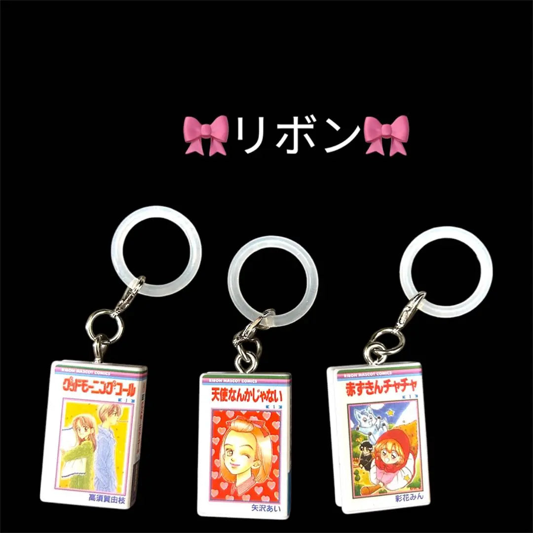 Ribbon Comic Nostalgic Heisei Manga Mejirushi Keychain Set of 3