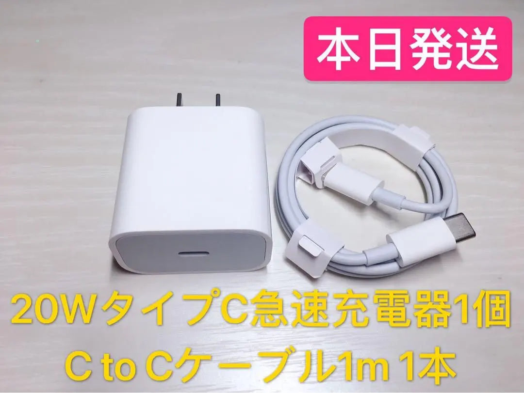 Limited time discount 1m cable iPhone15 USB type C & 20W PDz95