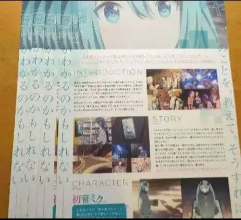 50 movies Project Sekai The Broken World and the Miku Can't Sing Flyer