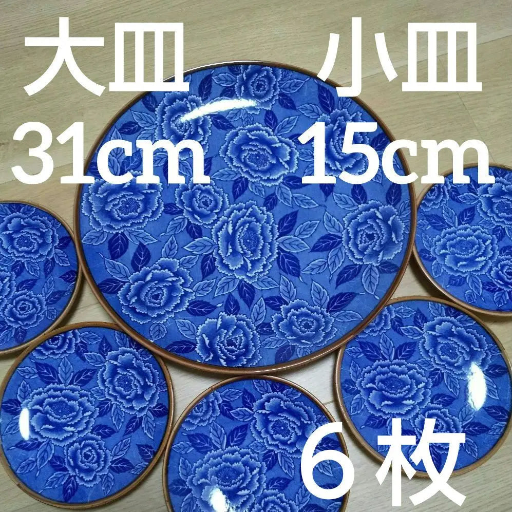 1 large plate and 5 small plates, 6-piece set, floral pattern, hors d'oeuvre plate, assorted blue plate