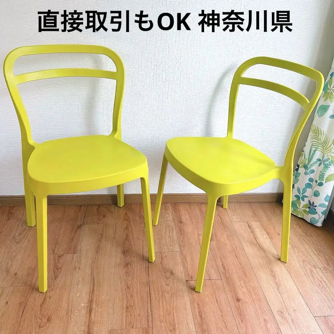 Stacking chair, yellow, set of 2, polypropylene, Nordic style