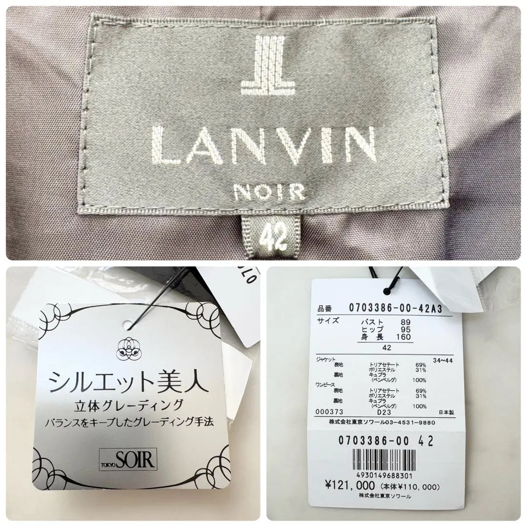 [New & Beautiful Condition] LANVIN NOIR Mourning Clothes Formal Clothes Black Formal