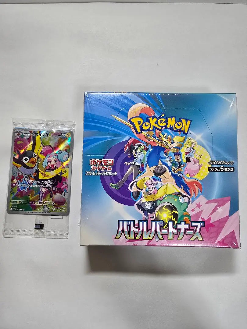 [Promo pack] Battle Partners New Unopened BOX Pokemon Card