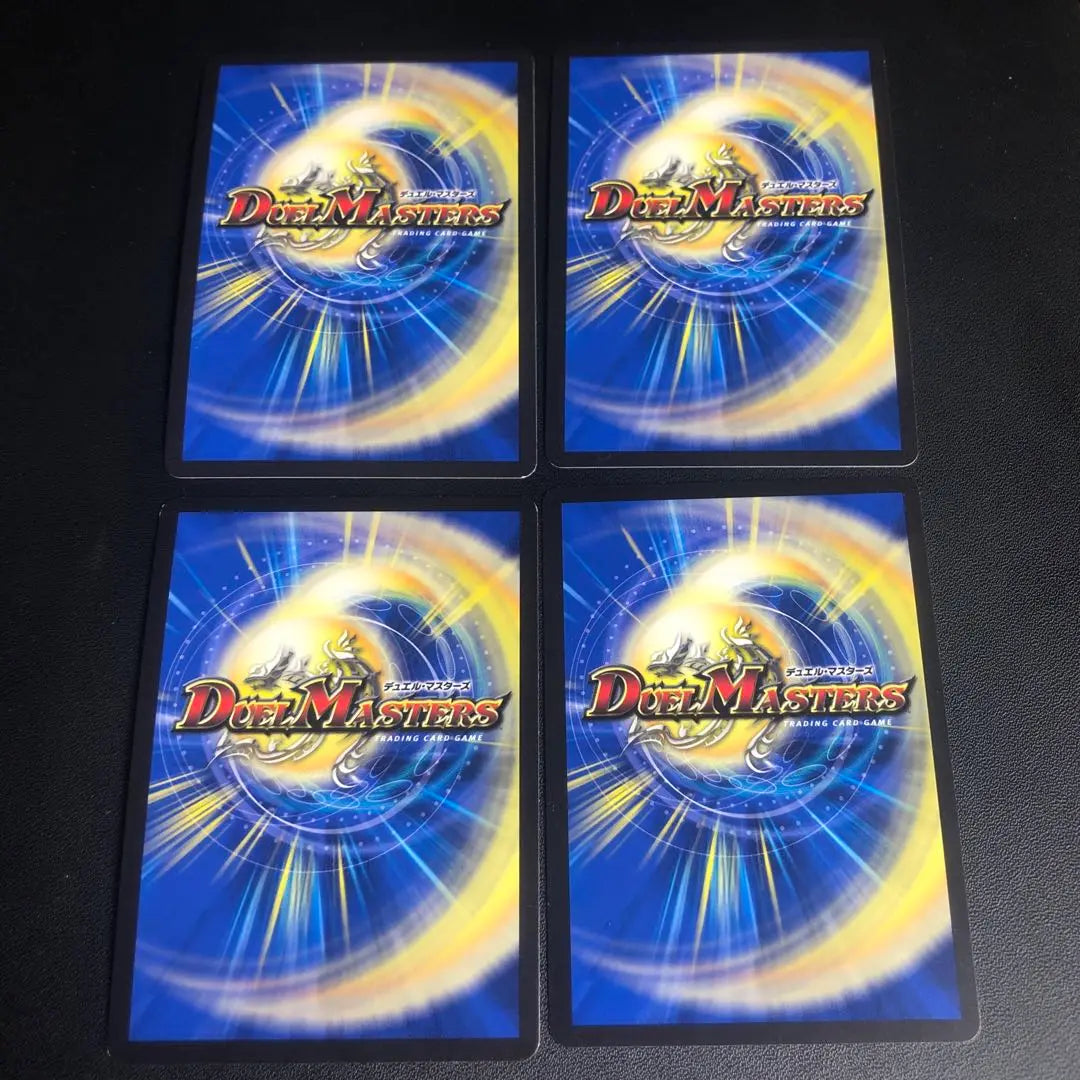 Duel Masters Red Zone F 4 pieces